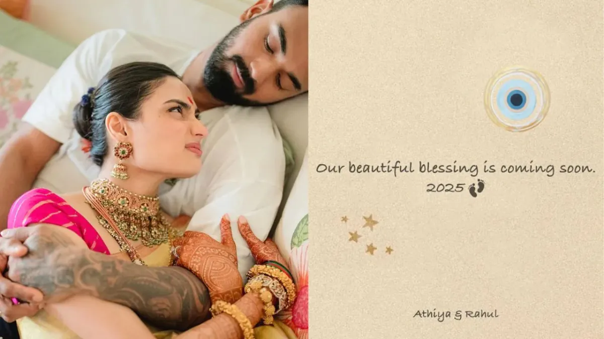 अथिया शेट्टी और केएल राहुल बनने वाले हैं पेरेंट्स, 2025 में आने वाली है खुशखबरी