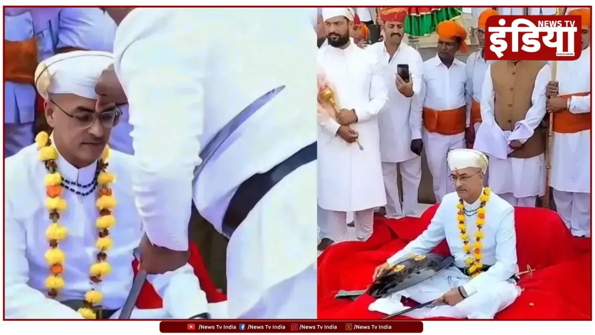 मेवाड़ राजपरिवार में प्रॉपर्टी विवाद: विश्वराज सिंह मेवाड़ का राजतिलक, तनावपूर्ण माहौल
