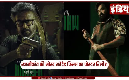 थलाइवा रजनीकांत की ‘जेलर 2’ का धमाकेदार पोस्टर रिलीज, दमदार लुक्स ने बढ़ाई फैंस की एक्साइटमेंट