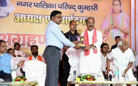 रायपुर : उप मुख्यमंत्री अरुण साव के मुख्य आतिथ्य में कुम्हारी नगर पालिका के नवनिर्वाचित अध्यक्ष एवं पार्षदों का शपथ ग्रहण संपन्न