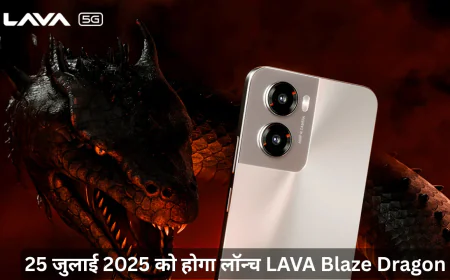 25 जुलाई को होगा लॉन्च LAVA Blaze Dragon अब कम बजट में भी खरीद सकेंगे