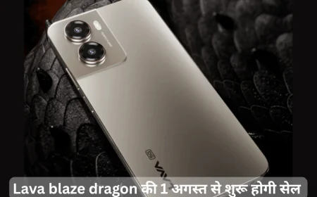 Lava Blaze Dragon हुआ लॉन्च , 1 अगस्त से शुरू होगी सेल  फीचर्स आए सामने