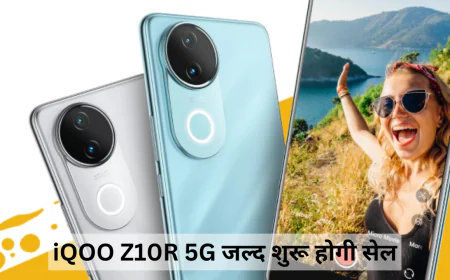 iQOO Z10R 5G हुआ लॉन्च बढ़िया स्टोरेज और Ai टेक्नोलॉजी से लैस फोन अब कम कीमत में