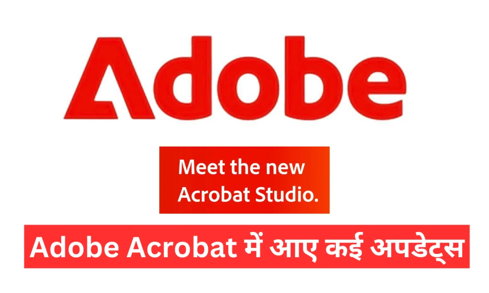 Adobe Acrobat में काम करना हुआ और भी आसान , ऐड हुए न्यू अपडेट्स और Ai फीचर्स