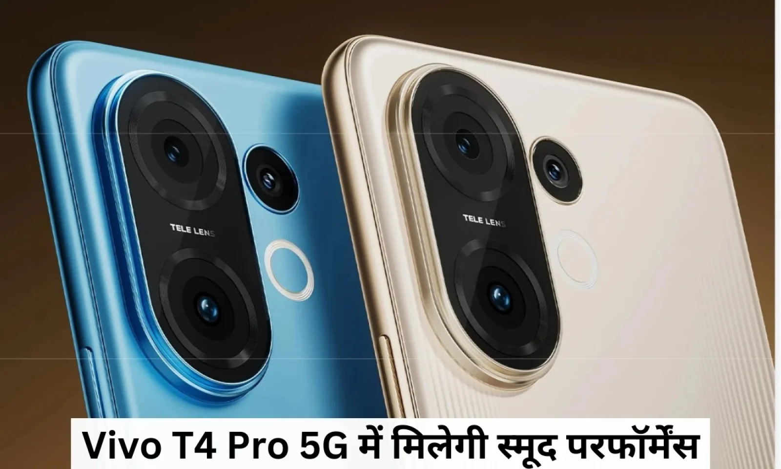 Vivo T4 Pro 5G होगा 26 अगस्त को लांच दमदार चिपसेट के साथ मिलेगी स्मूद परफॉर्मेंस