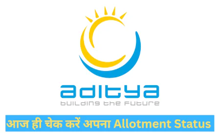 जानें आदित्य इंफोटेक आईपीओ अलॉटमेंट स्टेटस चेक करने का पूरा प्रोसेस , चेक करें अपनी स्थिति
