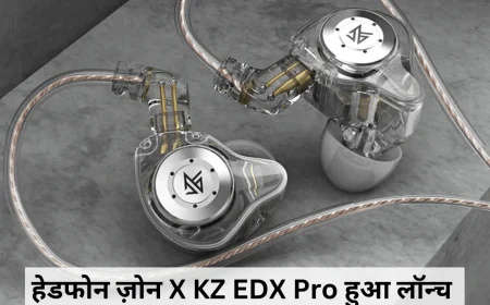हेडफोन ज़ोन X KZ EDX Pro आया मार्केट में मिलेगा शानदार साउंड के साथ रहेगा बजट फ्रेंडली