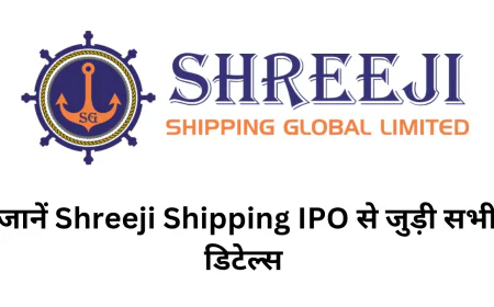 Shreeji Shipping IPO आया चर्चा में , जानें वित्तीय स्थिति और कंपनी की लिस्टिंग की प्रक्रिया डिटेल्स में