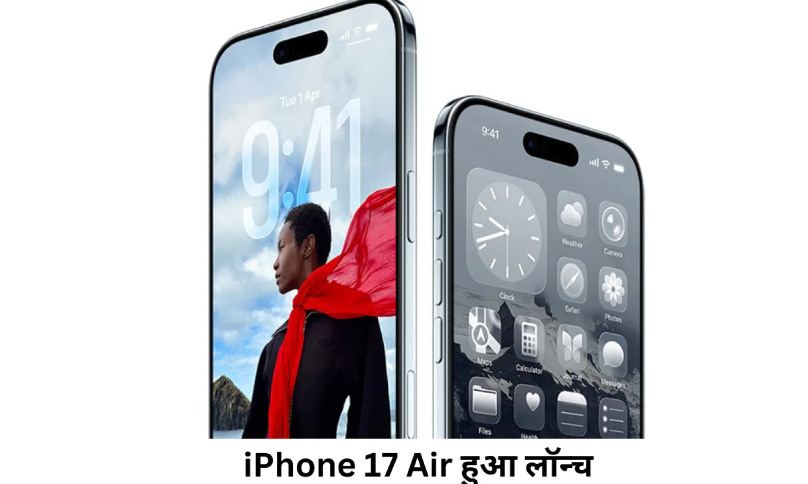 एप्पल कंपनी ने iPhone 17 Air किया लॉन्च , शानदार स्टोरेज के साथ अब मिलेगी बेहतर कनेक्टिविटी