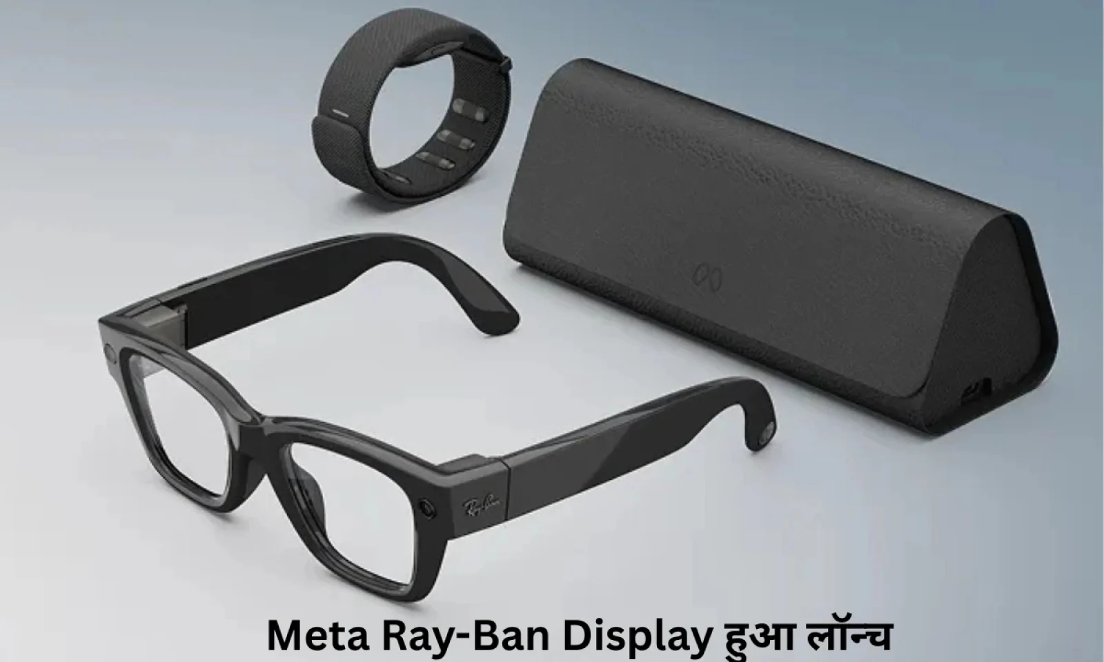 मेटा रे-बैन डिस्प्ले हुआ लॉन्च अब मिलेगी इन-पर्सन डेमो की सुविधा जाने इसकी कीमत और फीचर्स