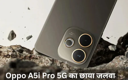 Oppo A5i Pro 5G हुआ लॉन्च डुअल रियर कैमरा सेटअप के साथ मिलेगा प्रोसेसर का दमदार प्रदर्शन