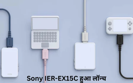 Sony ने USB Type-C कनेक्टिविटी के साथ IER-EX15C हेडफोन भारत में किए लॉन्च