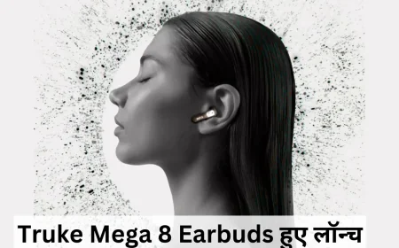 Truke Mega 8 Earbuds हुए लॉन्च स्टाइलिश लेदर फिनिश डिजाइन के साथ पाए क्रिस्टल क्लियर वॉइस