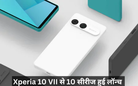 Xperia 10 VII से मार्केट में छाया फिर से सोनी , बेहतर परफॉर्मेंस के साथ मिलेगी अपग्रेडेड स्क्रीन