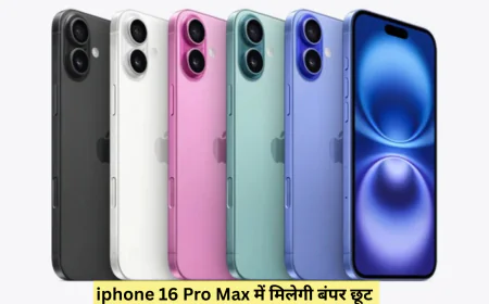 फ्लिपकार्ट सेल में आईफोन 16 प्रो मैक्स की कीमत में भारी गिरावट , ग्राहकों के लिए सुनहरा मौका