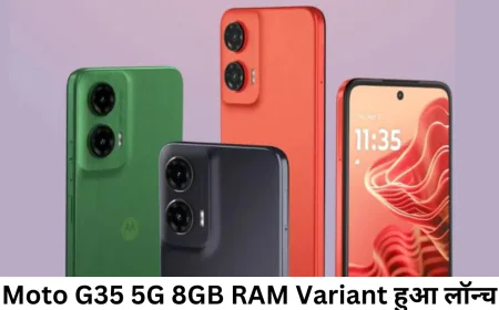 Moto G35 5G 8GB RAM वेरिएंट हुआ भारत में लॉन्च 6 अक्टूबर से होगी सेल शुरू