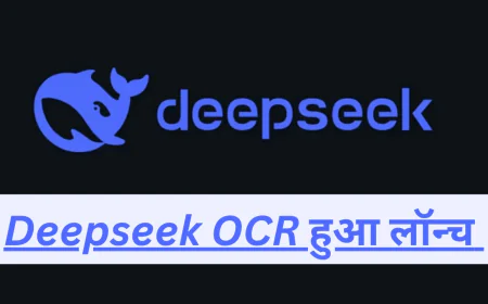 Deepseek ने DeepSeek OCR किया लॉन्च मल्टी लैंग्वेज सपोर्ट के साथ मिलेंगे कई फीचर्स