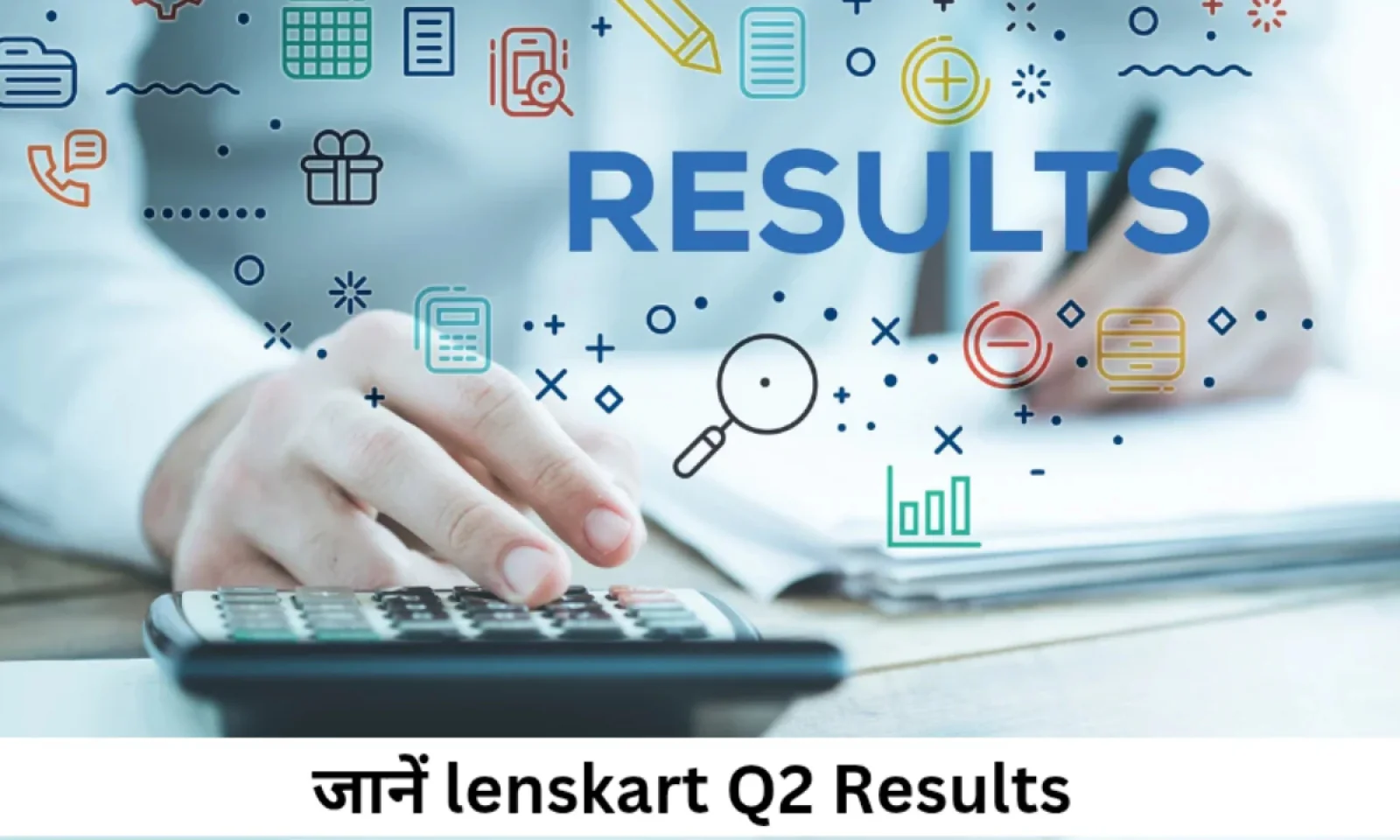 लेंसकार्ट के Q2 नतीजे में दिखा शानदार उछाल राजस्व में भी दिखी तेजी से ग्रोथ